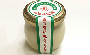 GNS