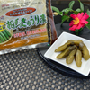昆布だし相馬きゅうり漬